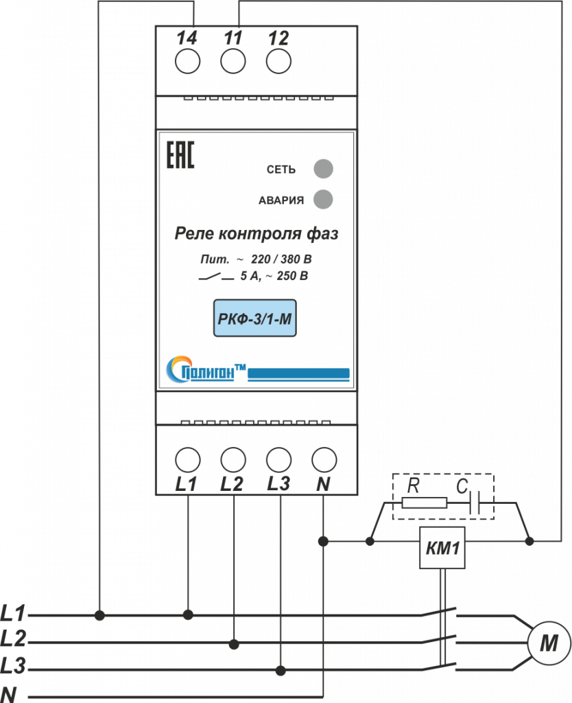 Реле контроля напряжения 3 фазное подключение Реле контроля фаз РКФ-3-1-М - Din-рейка - Купить - Цена