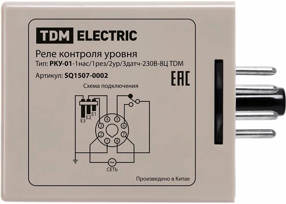 Реле контроля уровня рку 03 схема подключения Реле контроля уровня РКУ-01-1нас/1рез/2ур/3датч-230В-8Ц (без датчиков) TDM SQ150