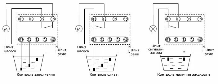 Реле контроля уровня жидкости схема подключения РКУ-1М-ЭКМ/РА AC230В реле контроля уровня ГК "Теплоприбор"