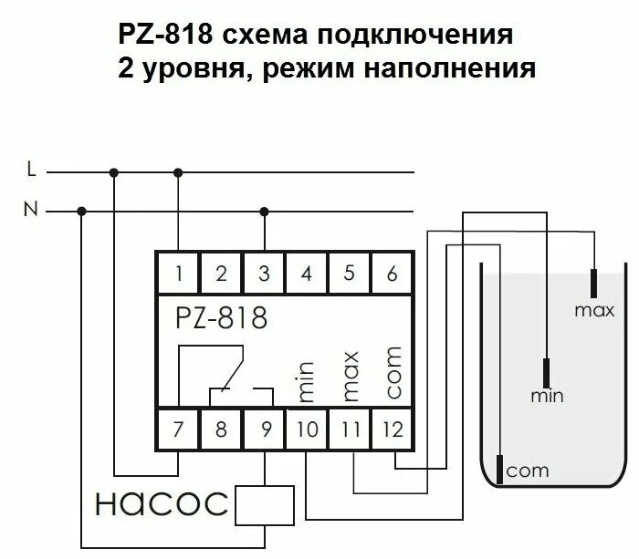 Реле контроля жидкости подключение Реле контроля уровня жидкости F&F PZ-818, универсальное - купить в интернет-мага