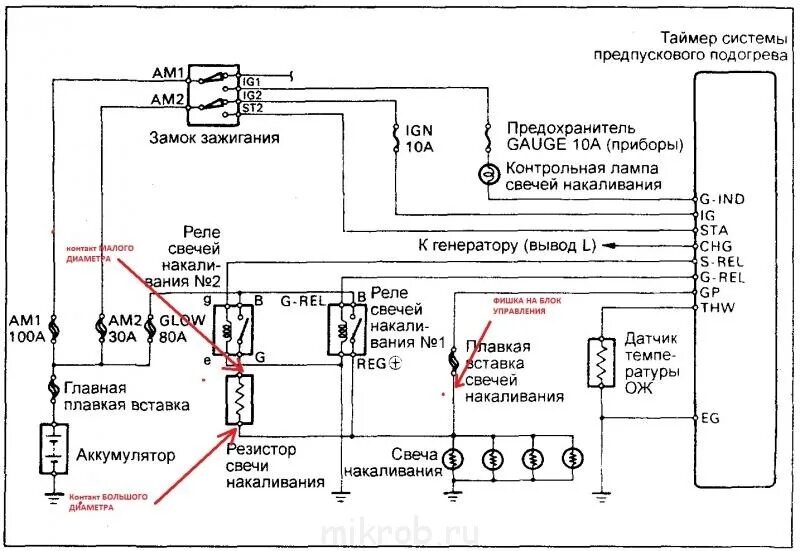 Реле накала камминз 2.8 схема подключения Запуск свечей. - Toyota Town Ace (3G), 2 л, 1993 года поломка DRIVE2