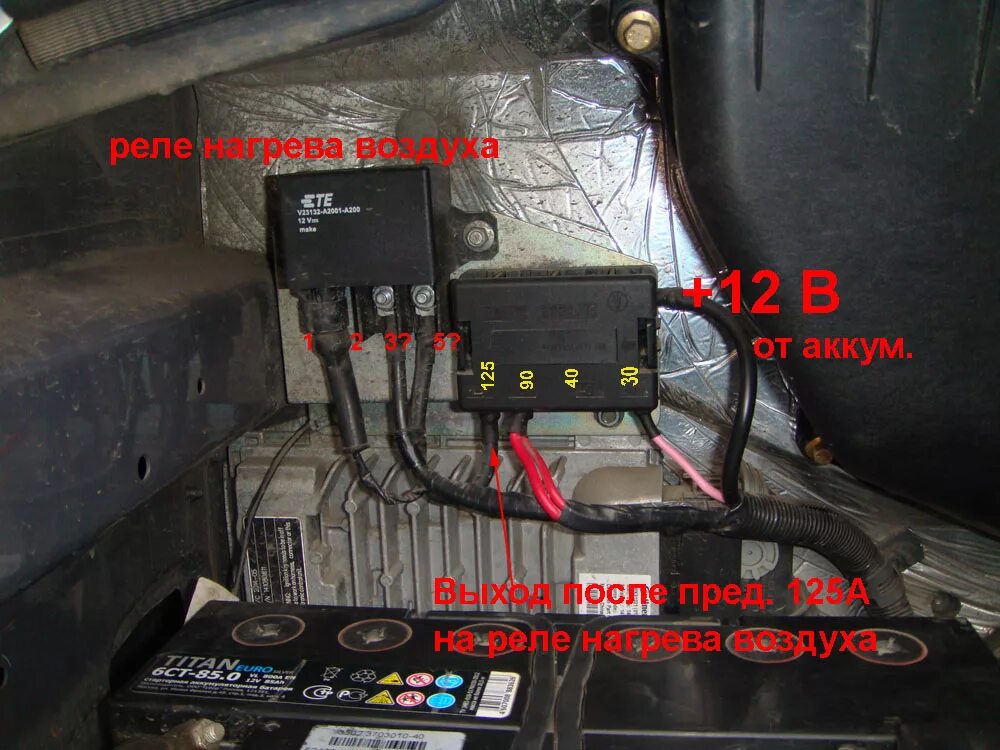 Реле накала камминз 2.8 схема подключения Не работает свеча накала газель камминз - 97 фото