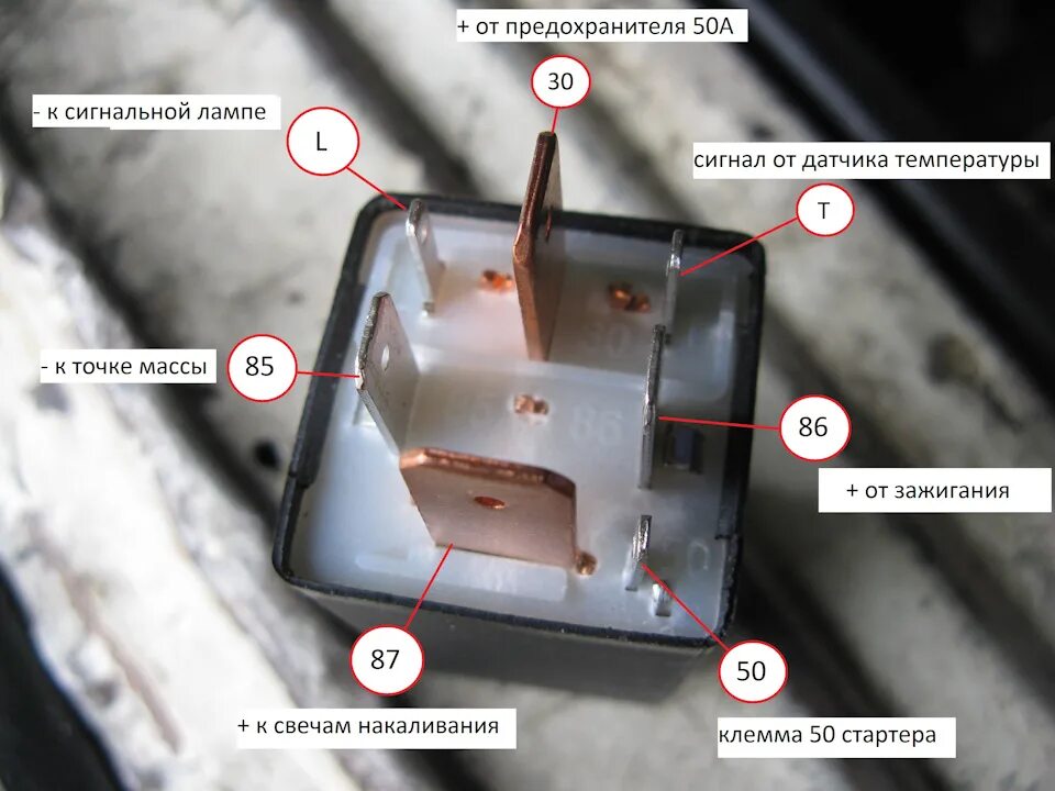 Реле накала свечей подключения Реле свечей накаливания. Электропроводка - Volkswagen Transporter T3, 1,7 л, 198