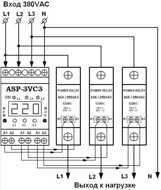 Реле напряжения 220в схема подключения Реле напряжения, приборы защиты и контроля ASP, реле контроля - ASP-3VС3 - реле 