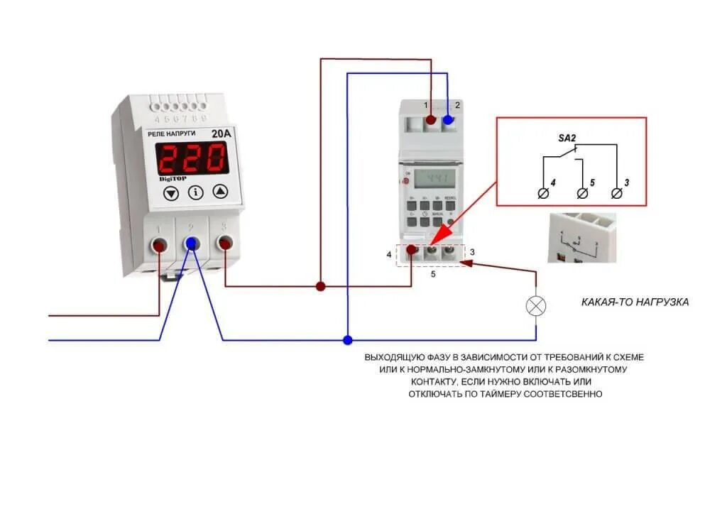 Реле напряжения 220в схема подключения Реле напряжения 220В для дома: схема подключения, для чего нужно