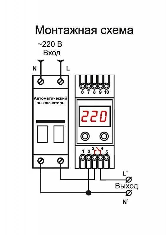 Реле напряжения 220в схема установки Схема подключения реле: устройство, применение, тонкости выбора и правила подклю