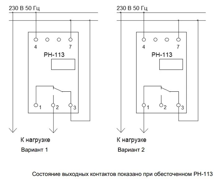 Реле напряжения рн 113 схема подключения РН-113 vserele.ru