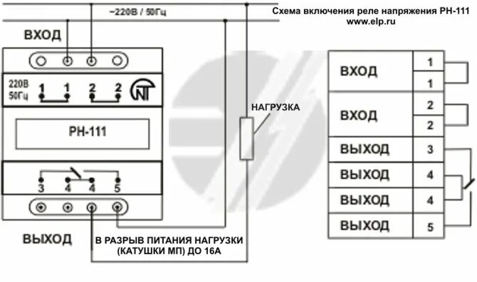 Реле напряжения рн подключение Габаритные размеры и работа реле РН-111М