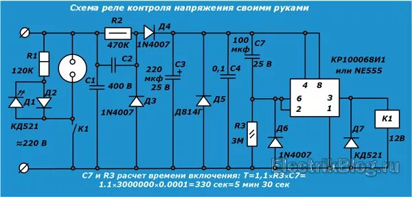 Реле напряжения своими руками схема Реле напряжения своими руками