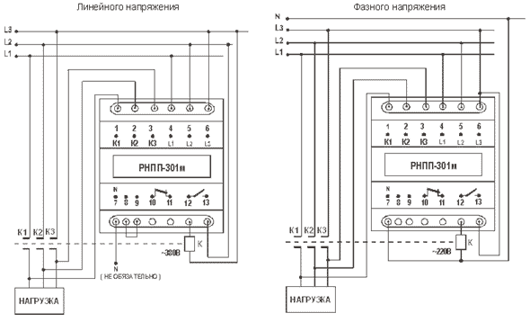 Реле напряжения трехфазное схема подключения Реле напряжения РНПП-301
