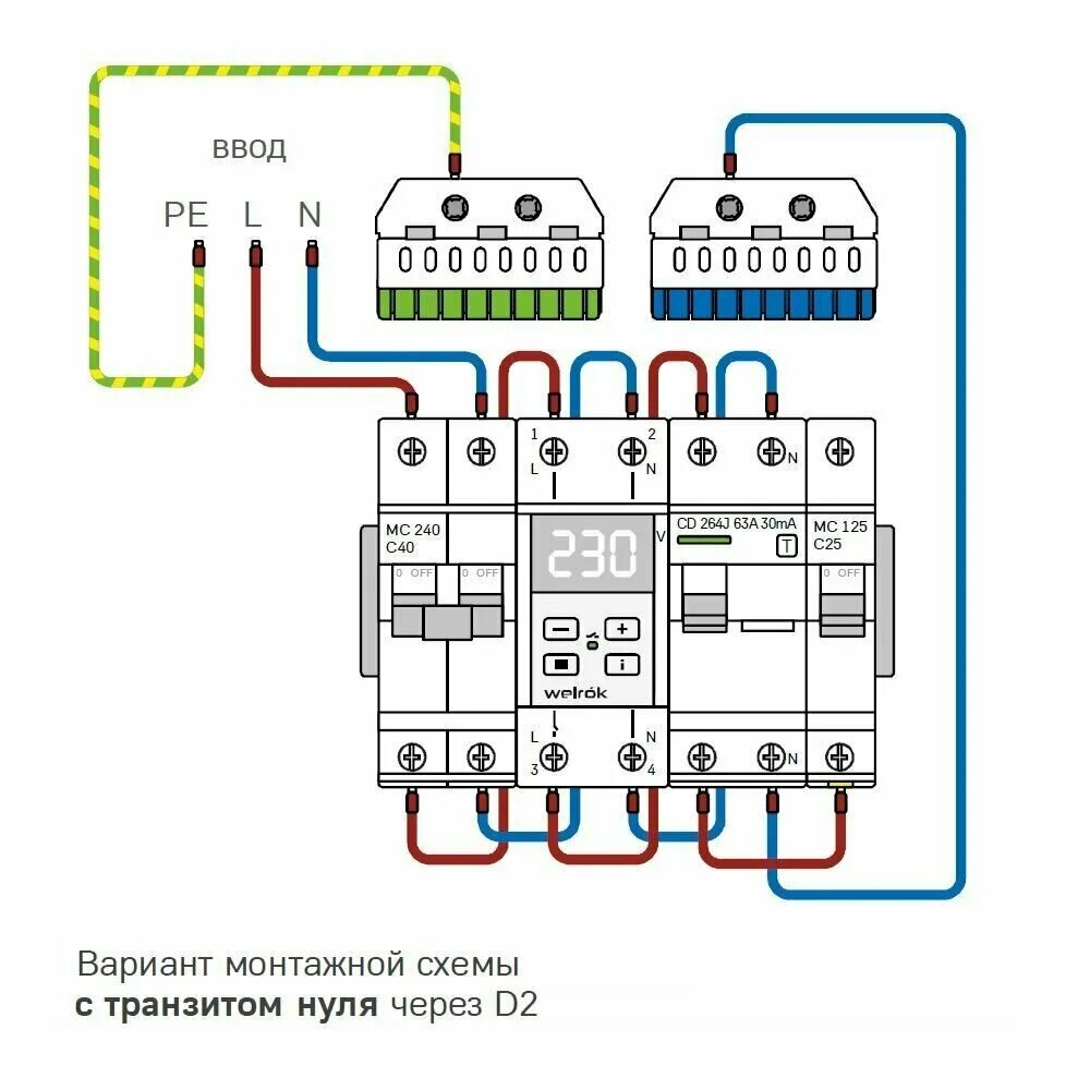 Реле напряжения welrok d2 32 схема подключения Реле контроля напряжения Welrok D2-50 red с транзитом нуля (4 клеммы), цена 3059