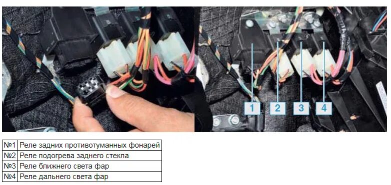 Реле нива фото Поворачиваю ключ- и всё давай моргать светиться как новогодняя ёлка! - Lada 4x4 