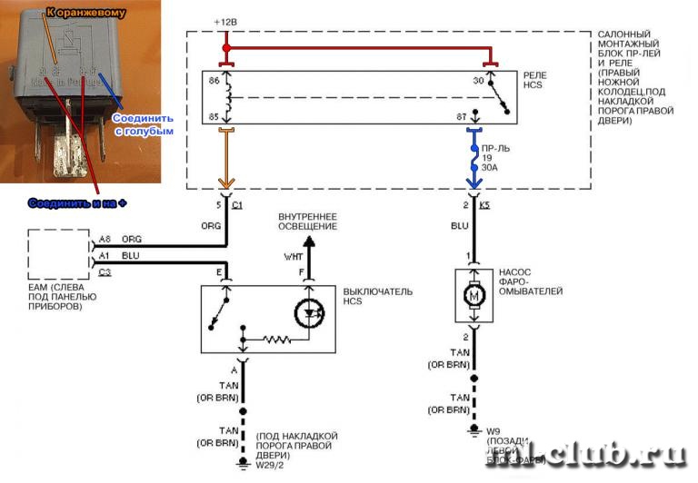 Реле омывателя фар подключение схема Включение омывателя фар: найдено 83 картинок