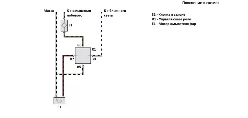 Реле омывателя фар подключение схема Омыватель фар (часть 2, разные мелочи) - Lada Калина хэтчбек, 1,6 л, 2012 года а