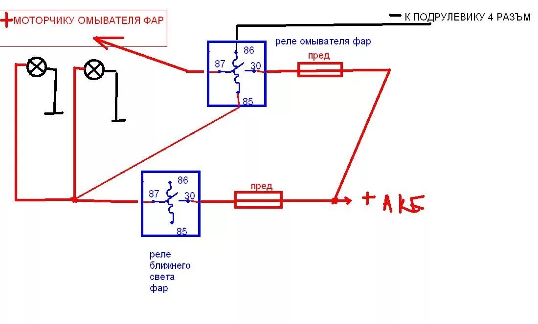 Реле омывателя фар подключение схема Подключение омывателя фар к подрулевому переключателю дворников - Ford Focus I S