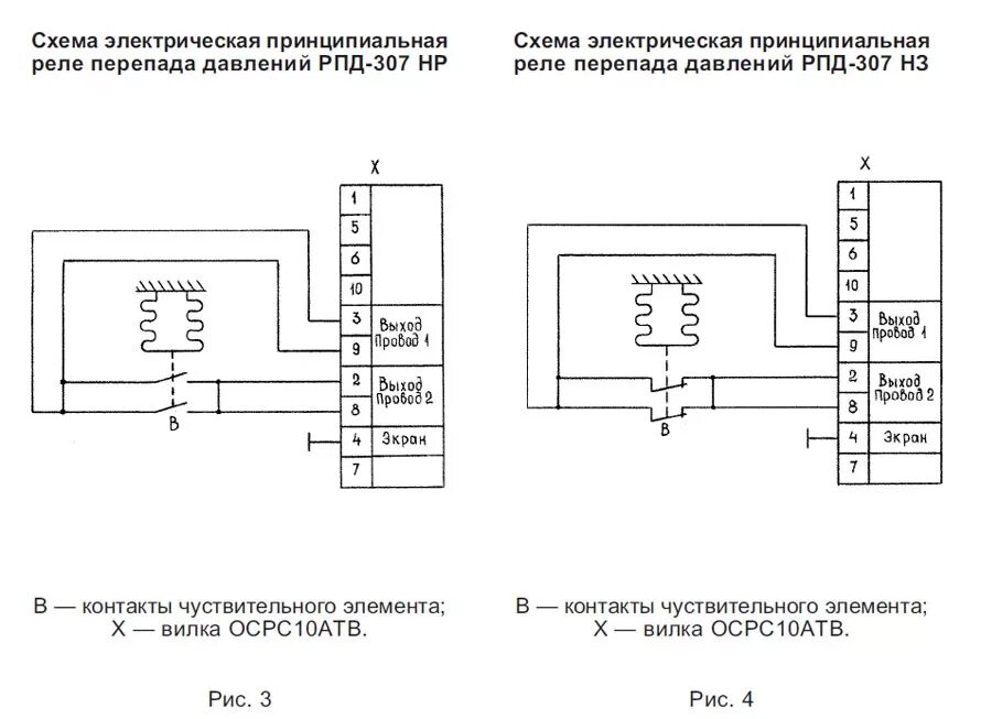 Реле перепада давления подключение РПД-307 реле перепада давлений. Описание. Цена. Заказ. ORLEKS.RU