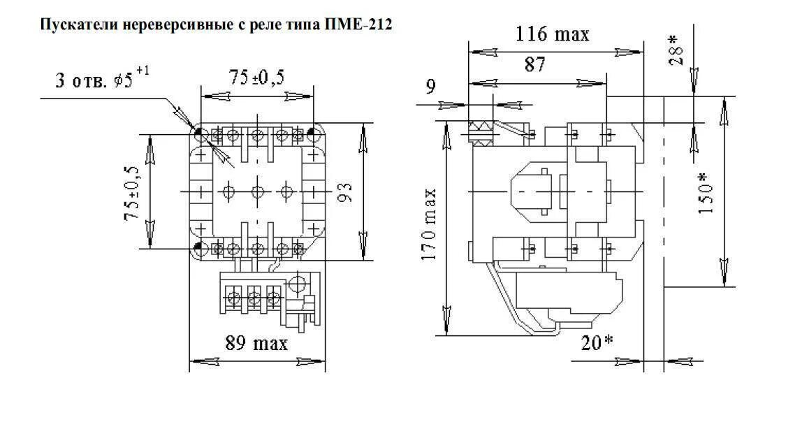 Реле пме 211 схема подключения Схема подключения и технические характеристики магнитного пускателя ПМЕ-211