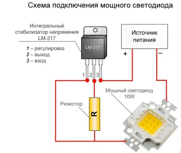 Реле подключение светодиода Стабилизатор для заслонки рециркуляции воздуха Opel Asrta H - Opel Astra H, 1,6 