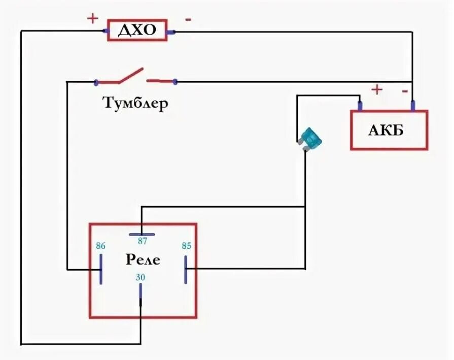 Реле подключения дхо Как установить ходовые огни: через стабилизатор напряжения, через реле, автомати