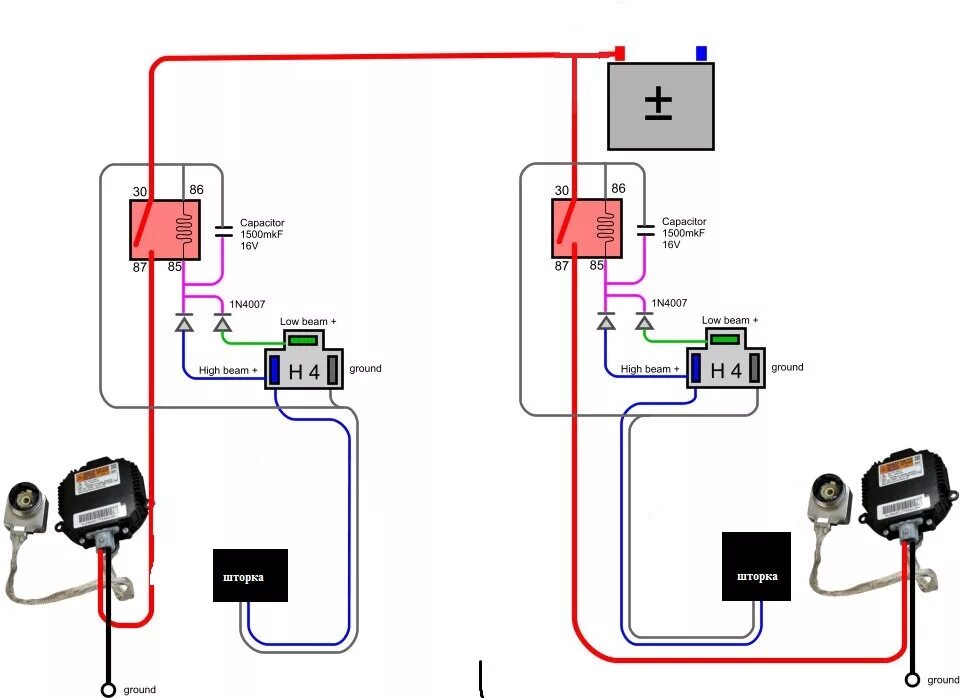 Реле подключения ксенона Подключения биксенона h4 схема