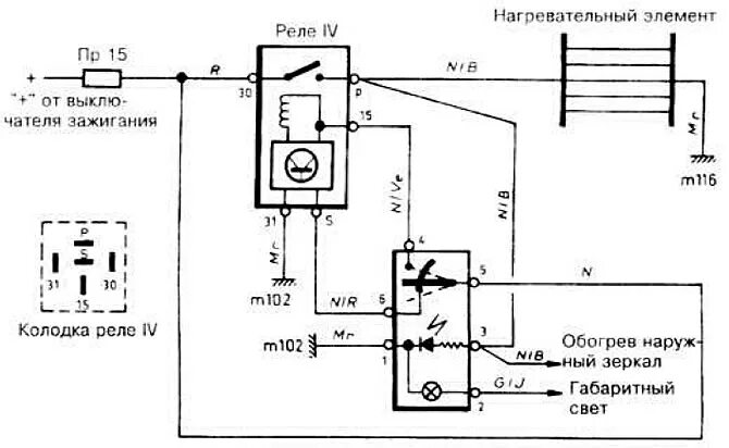 Реле подогрева заднего стекла схема подключения Rear window wiper and headlight washer (Electrical equipment / Light and applian