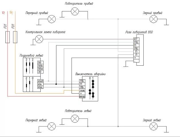 Реле поворота уаз схема подключения Чертежи и схемы . - DRIVE2