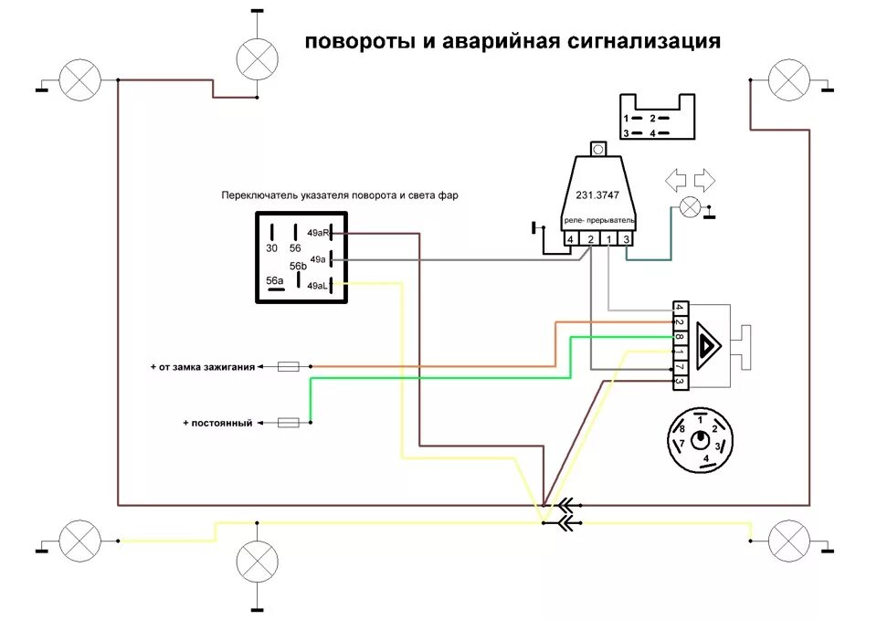 Реле поворотников и аварийки подключения схема замена штатной проводки - УАЗ 3909, 2,9 л, 1998 года тюнинг DRIVE2