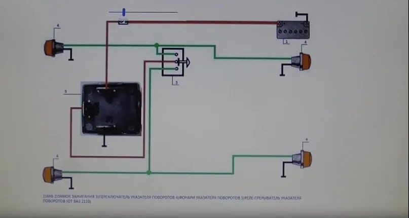Реле поворотников ваз подключение как подключить сигналы поворотов и аварийной остановки на трактор или автомобиль