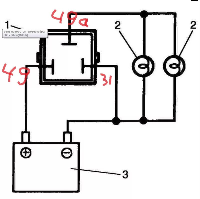 Реле поворотников ваз схема подключения Замена реле поворотников и аварийной сигнализации - Chevrolet Lacetti 5D, 1,6 л,