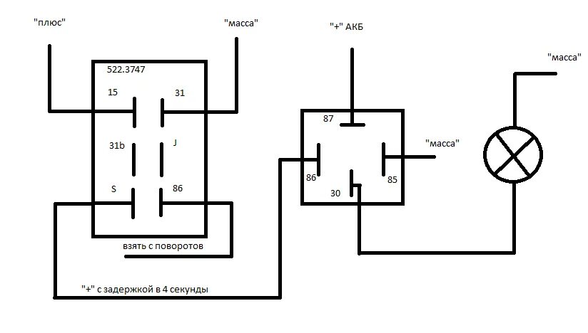 Реле поворотов 494.3747 схема подключения Схема соединения реле поворотов ваз 2109