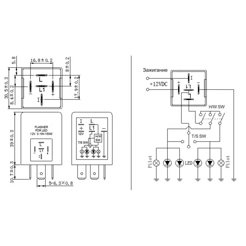 Реле поворотов для светодиодных ламп схема подключения Реле (прерыватель) указателей поворота для светодиодных ламп FLL003 - LedON