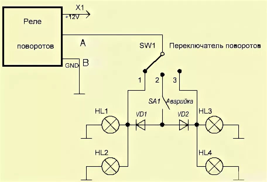 Реле поворотов двухконтактное 12в схема подключения Схема работы поворотов