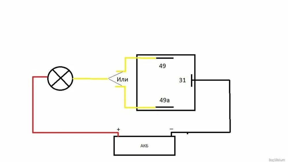 Реле поворотов двухконтактное 12в схема подключения Схема включения поворотов