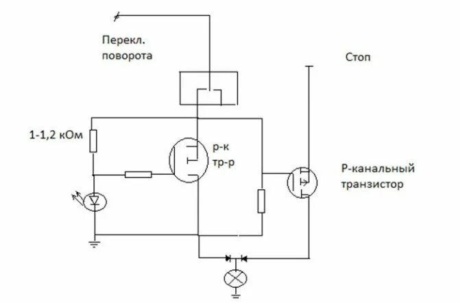 Реле поворотов эрп 1 схема подключения Реле поворотов для светодиодов: переделка и доработка поворотников