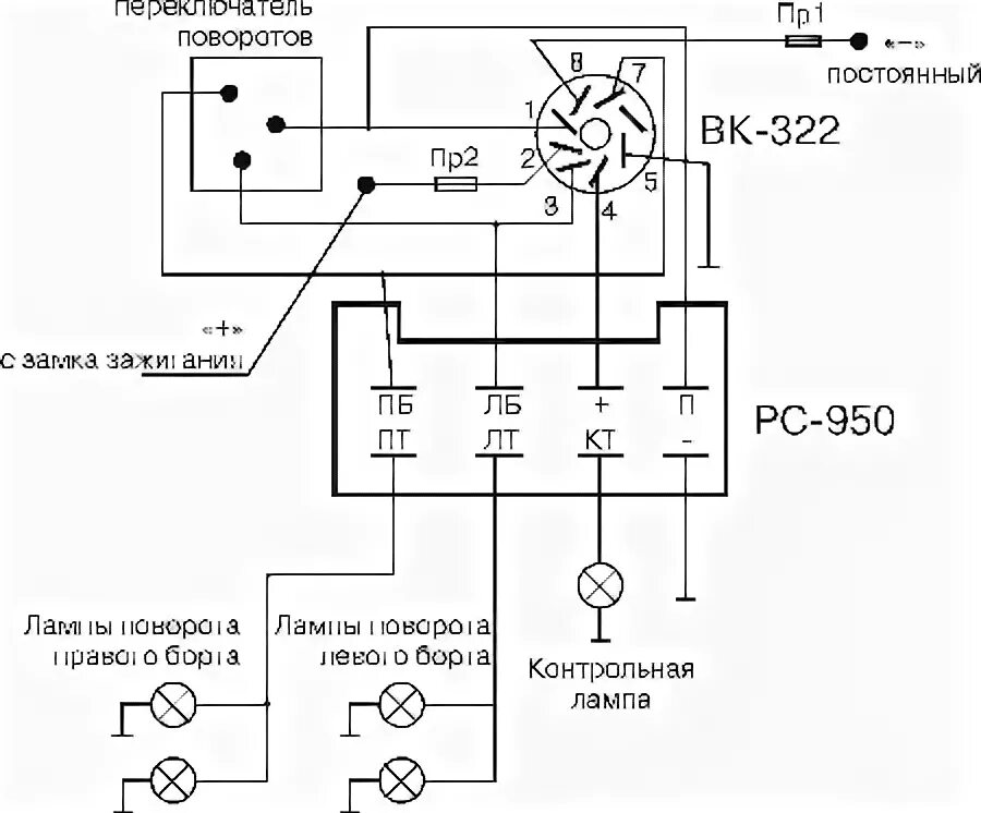 Реле поворотов газ подключение Подключение кнопки аварийной сигнализации " Все о ГАЗ-21 "Волга