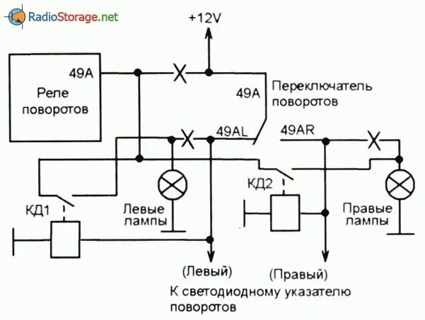 Реле поворотов газель схема подключения 3302 Как сделать светодиодные сигналы поворотов, схема (CD4001, CD4015)