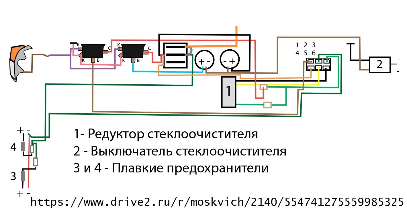 Реле поворотов москвич 2140 схема подключения Запись № 8 "Подключение Фароочистителей на авто после 80г." - Москвич 2140, 1,5 