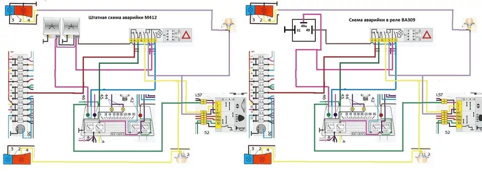 Реле поворотов москвич 2140 схема подключения Починил аварийку и поворотники - ИЖ 21251, 1,5 л, 1990 года электроника DRIVE2
