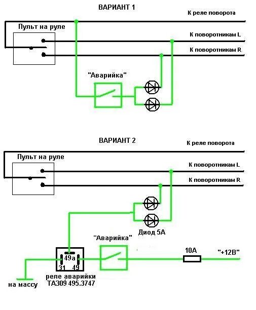 Реле поворотов мотоцикл урал схема подключения Как поставить реле поворотов от ваз на скутер - фото - АвтоМастер Инфо