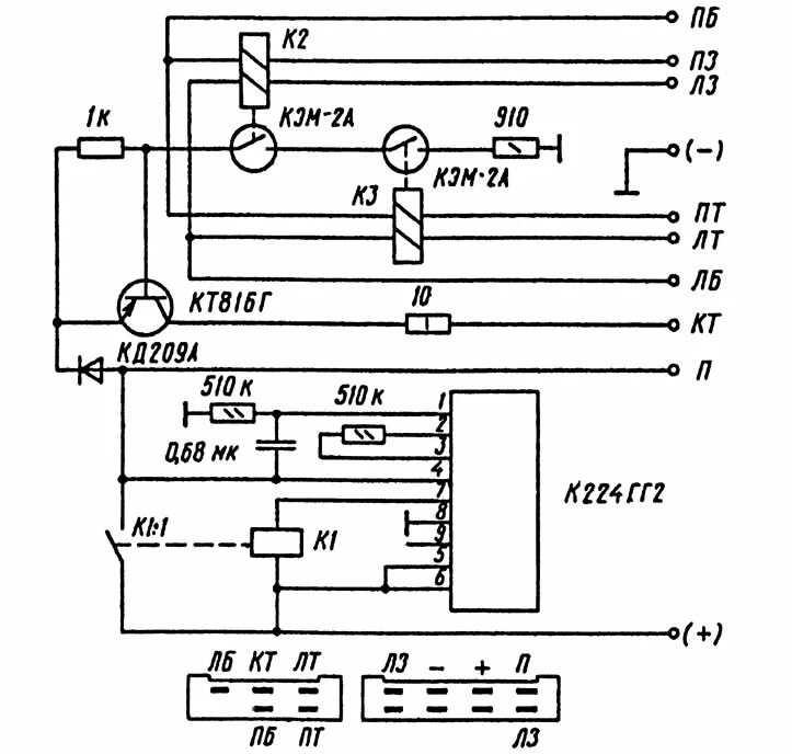 Реле поворотов рс 950 схема подключения Электронные реле-прерыватели указателей поворота и аварийной сигнализации (Освещ