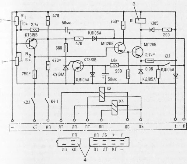 Реле поворотов рс 950 схема подключения Рс951а схема фото - PwCalc.ru