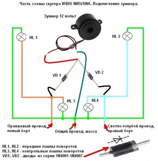 Реле поворотов скутер подключение Контент alexskri2009 - Страница 17 - Форум о мотоциклах и скутерах, произведенны