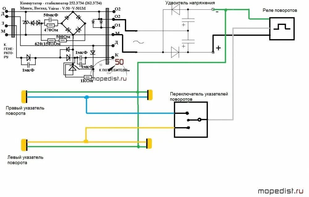 Реле поворотов скутера 4т схема подключения Указатель поворотов на мопеде - МОПЕДИСТ.ру - клуб любителей мокиков и мопедов -