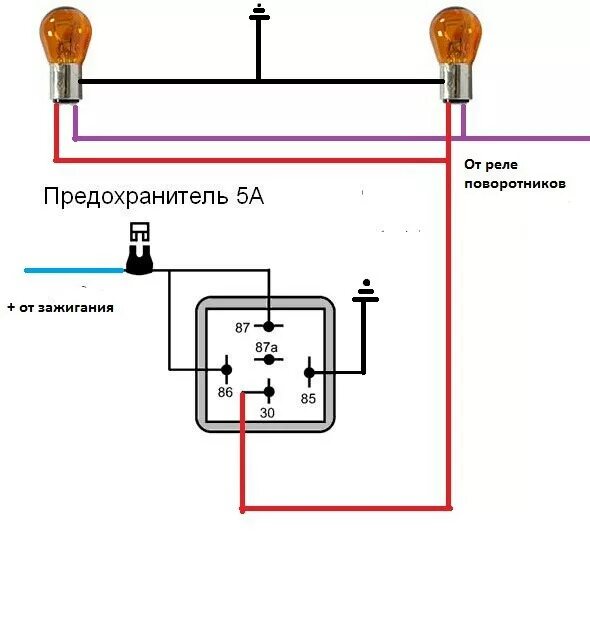 Реле поворотов трехконтактное 12в схема подключения Американки на ВАЗ 2113-15 - DRIVE2