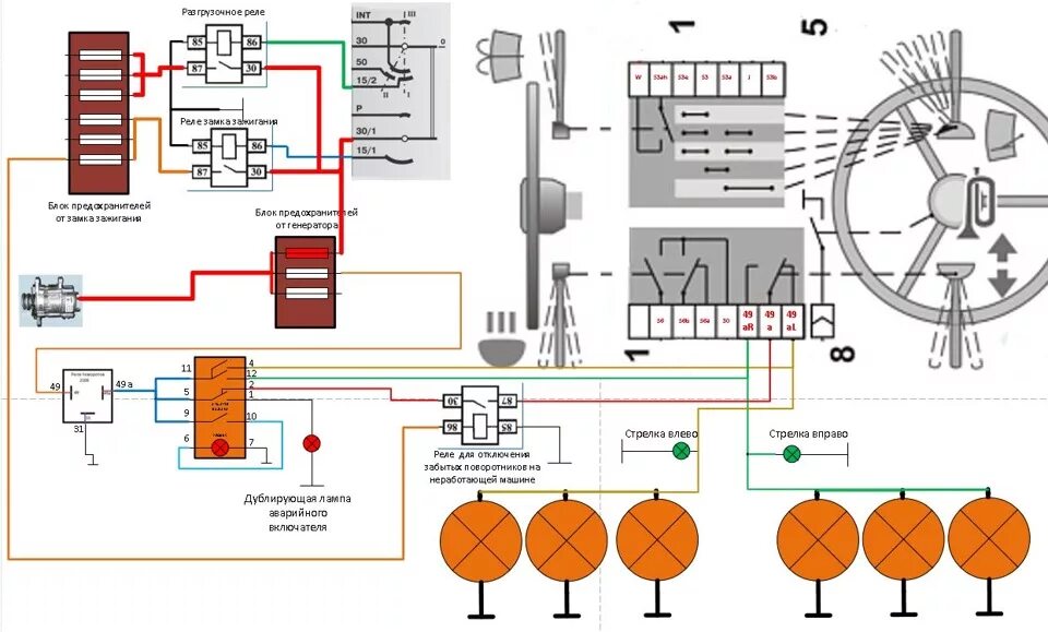 Реле поворотов уаз 31514 схема подключения Моя электрическая схема поворотников и аварийной сигнализации - УАЗ 3151, 2,4 л,