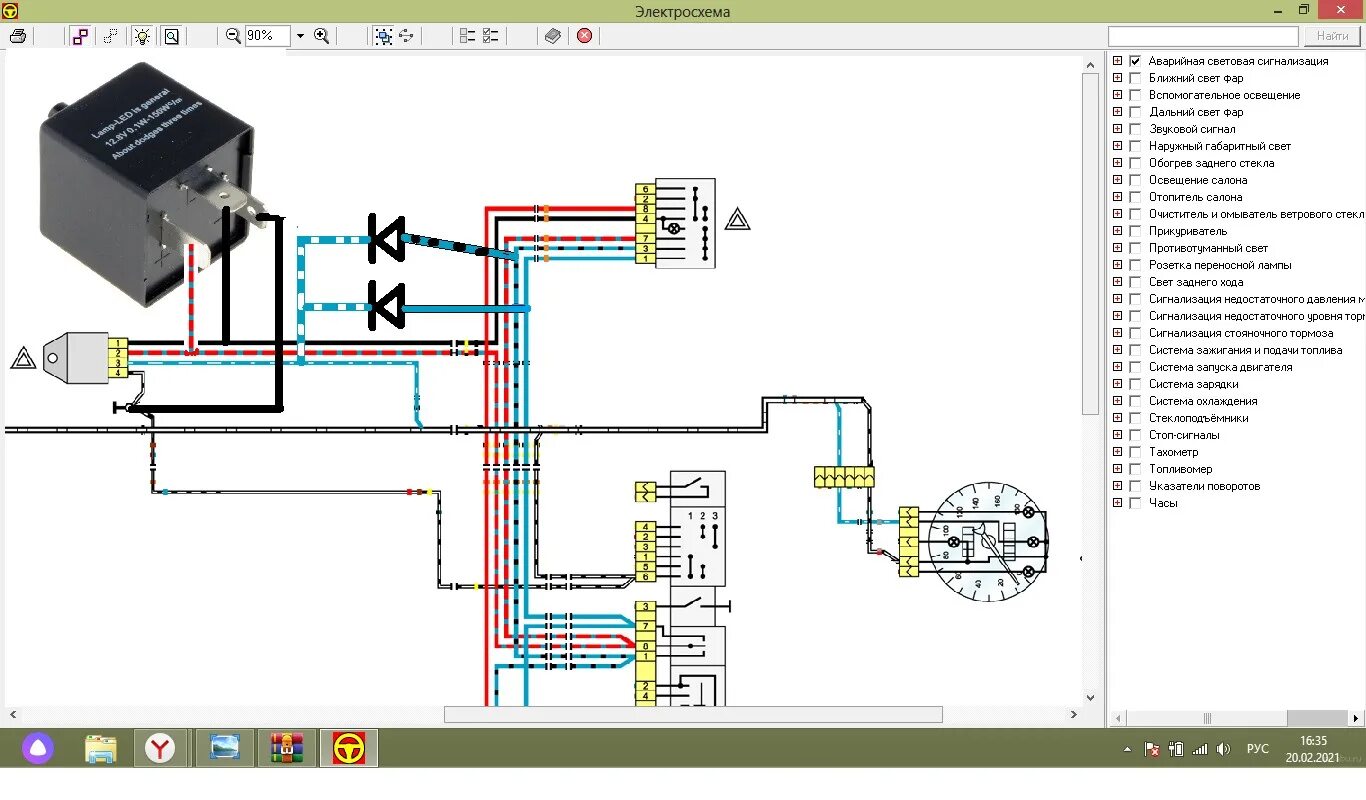 Реле поворотов ваз 2106 схема подключения Доработка проводки под реле поворотов с регулируемой паузой - Lada 2106, 1,6 л, 