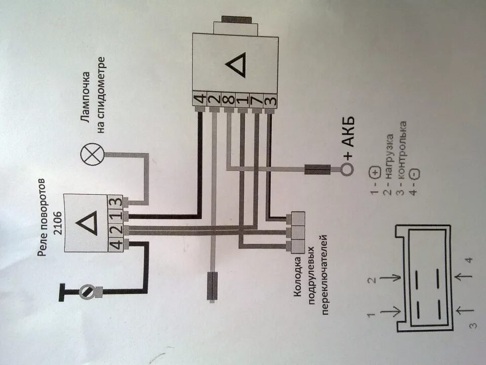 Реле поворотов ваз 2106 схема подключения Замена реле - ЗИЛ 431410, 6 л, 1991 года своими руками DRIVE2