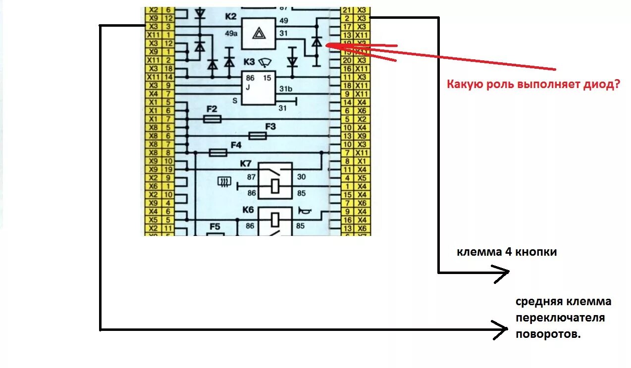 Реле поворотов ваз 2109 схема подключения Форум сайта "Автоэлектрик для всех" - Что за диод?