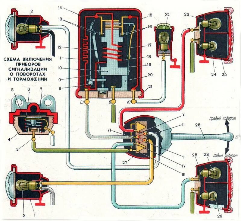 Реле поворотов зил схема подключения Ответы Mail.ru: Поворитники на зил 131 нв