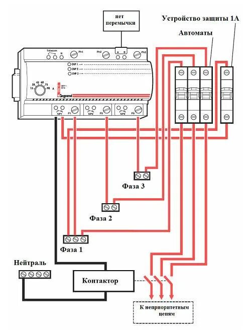 Реле приоритета нагрузки однофазное схема подключения Реле приоритета нагрузок